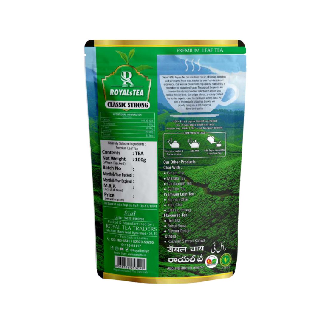 CLASSIC STRONG - Image 2